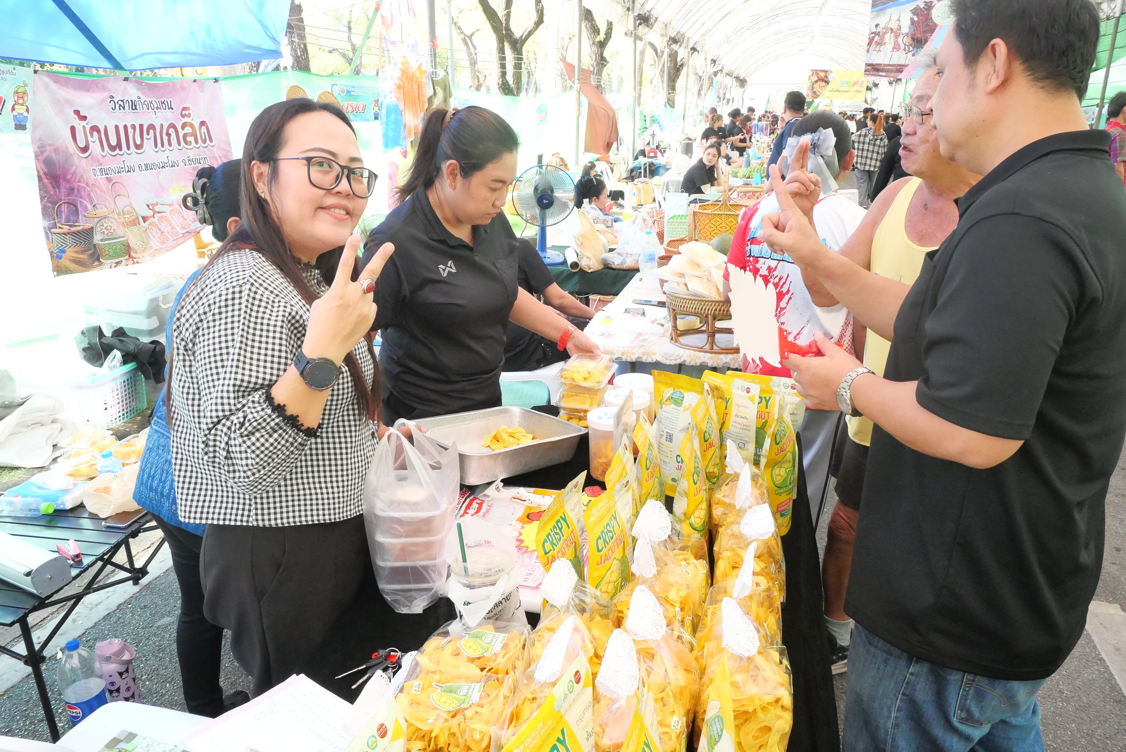 title - รีบกันเลยยย  สินค้าดี สินค้าเด่น จากเขตปฏิรูปที่ดิน ส่งท้ายงานครบรอบ 51 ปี ส.ป.ก.